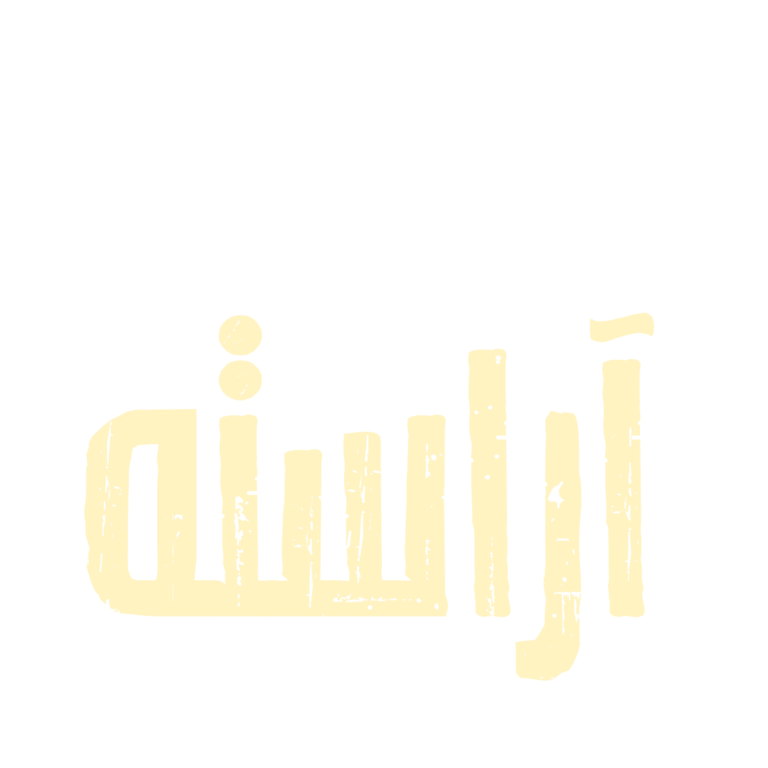 Araastah - All About Fashion