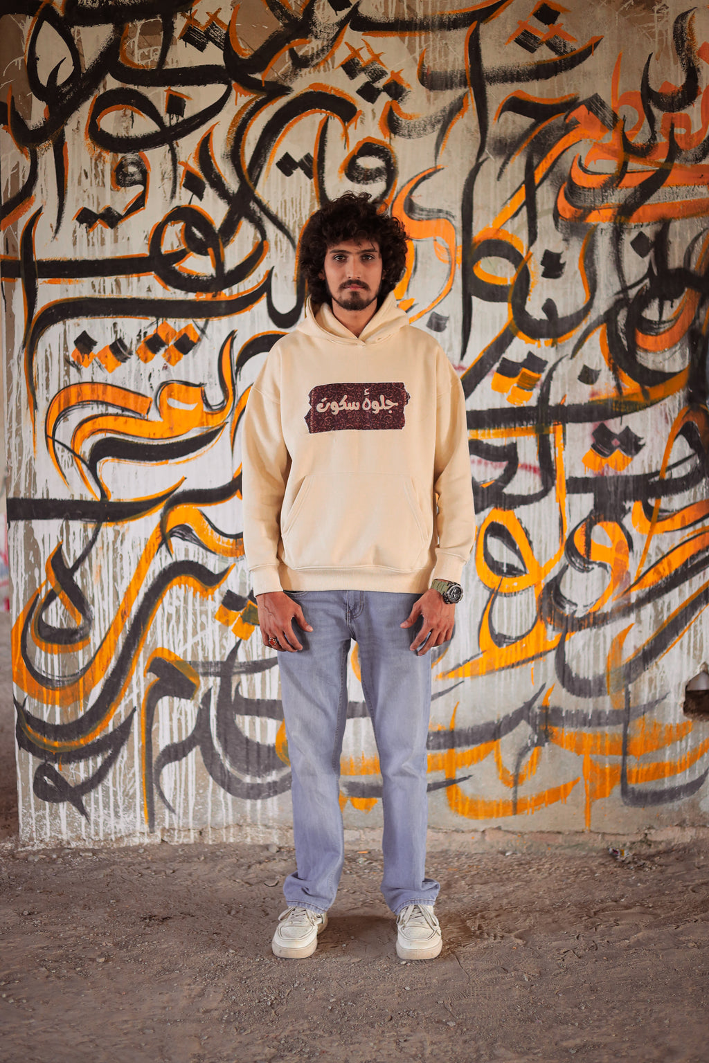 Jalwah Sukoot - جلوہ سکوت