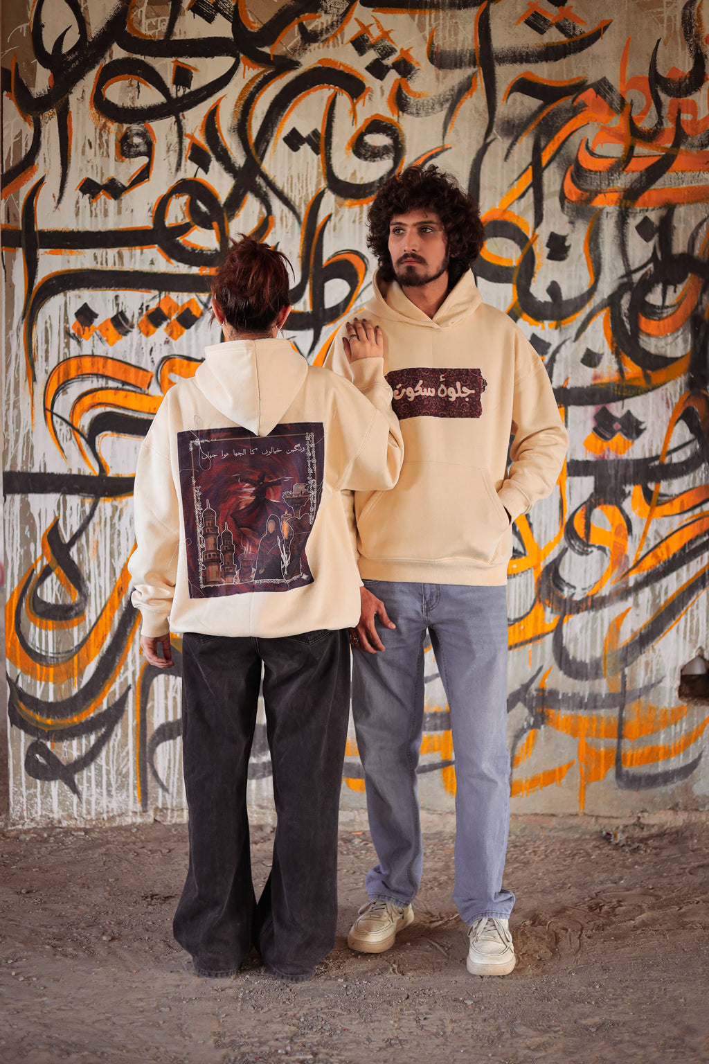 Jalwah Sukoot - جلوہ سکوت