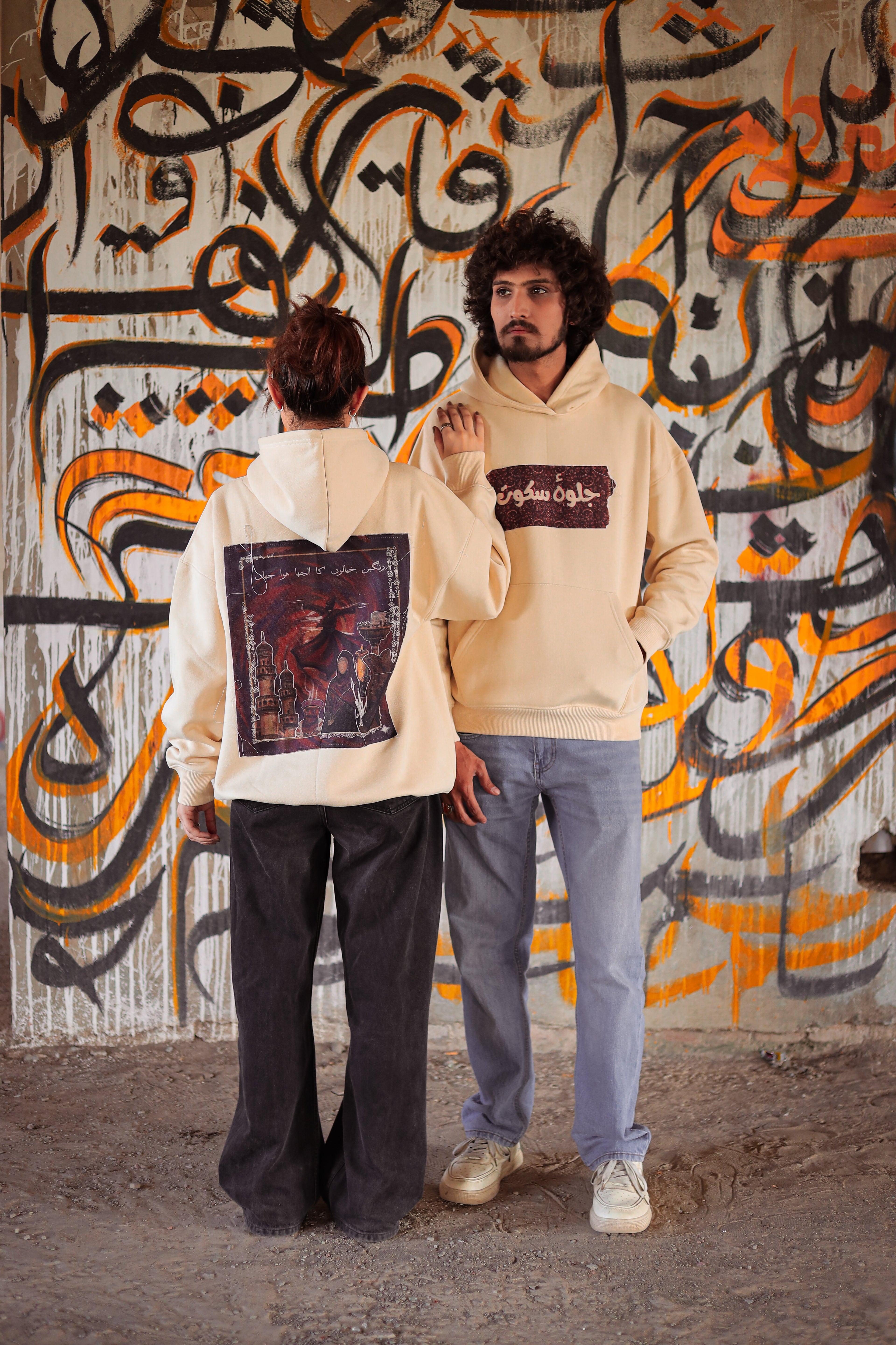 Jalwah Sukoot - جلوہ سکوت