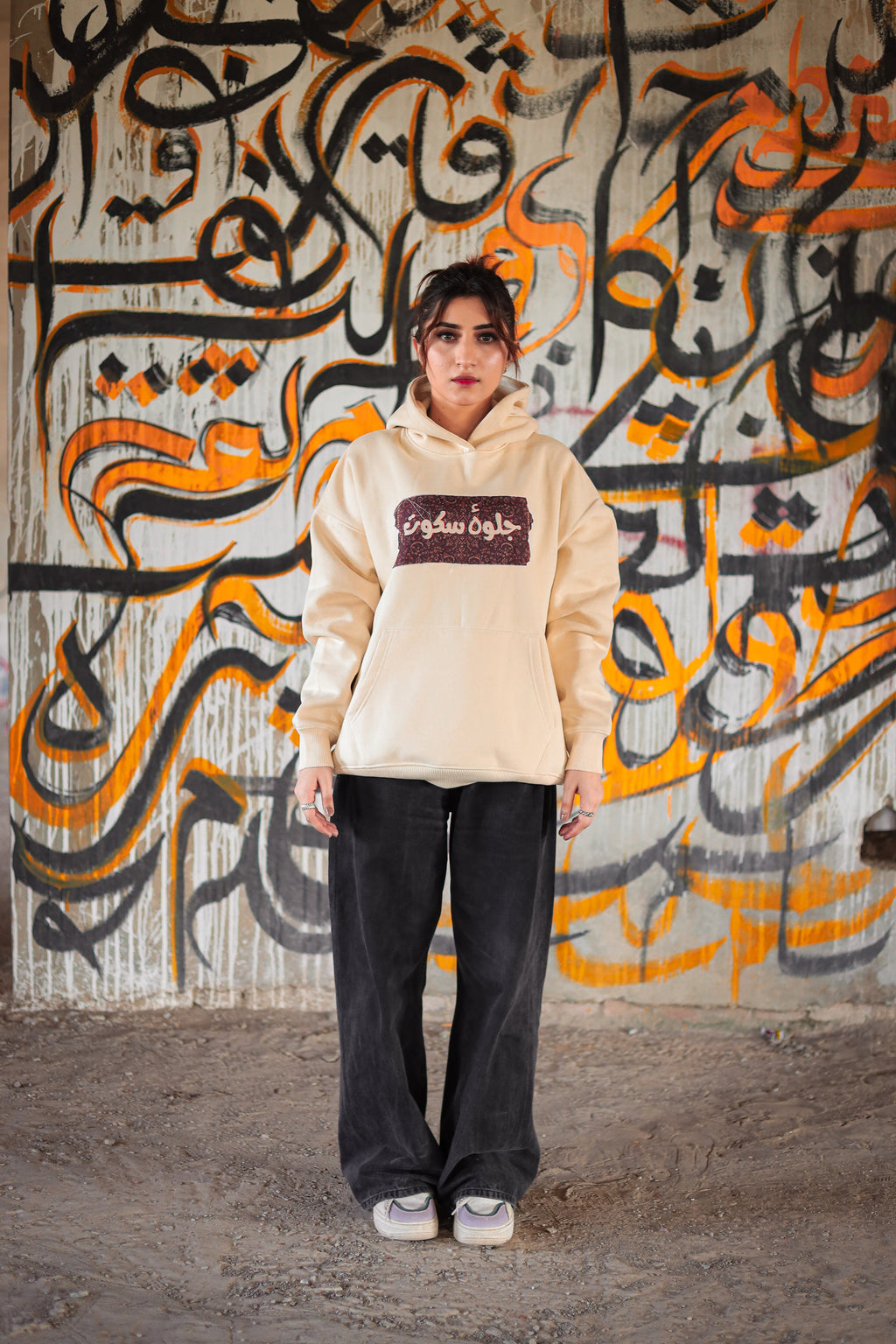 Jalwah Sukoot - جلوہ سکوت