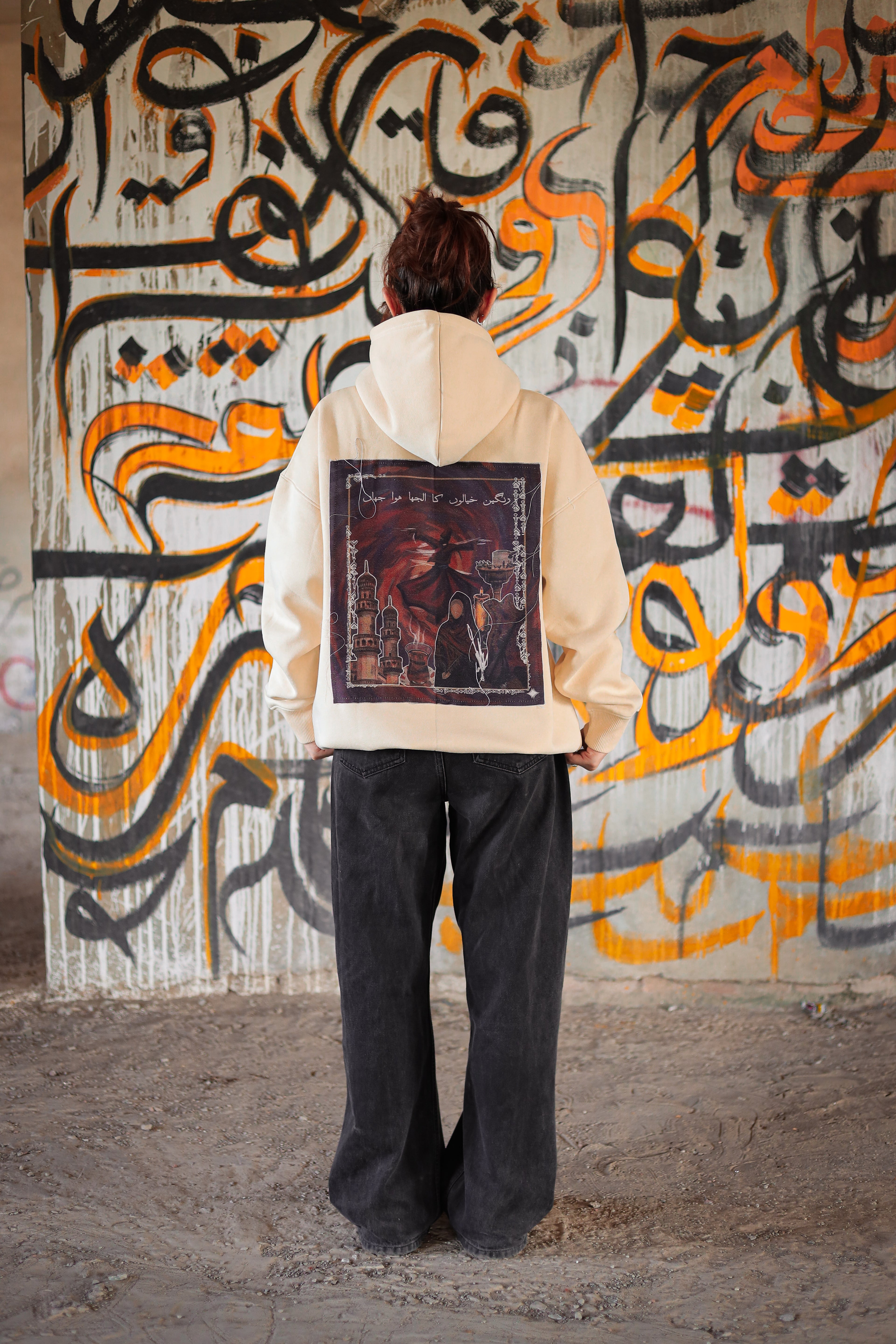 Jalwah Sukoot - جلوہ سکوت